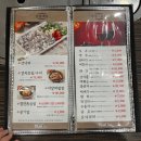 목포항간장게장아구찜 | 신사역 아구찜 해물요리가 먹고 싶을땐 목포항 간장게장 아구찜