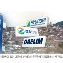 (주)한남산업 이미지