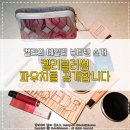 S.D 코스메틱 네이버블로그