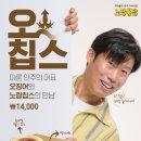 노랑오징어 이미지