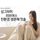 에스제이파워 이미지