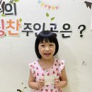 💚오늘의 칭찬 주인공을 소개합니다💚 이미지