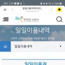 부천체육관 부천국민체육센터 이미지