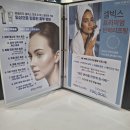 포유마트 | 울산피부관리 스킨포유 울산점 방문후기