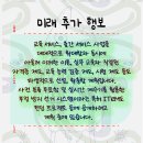 군이론 연구소