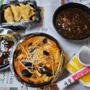 짜향