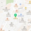 이마트24 동래온천점 네이버블로그