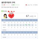 벤허골프존