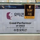 수원-0468 이미지