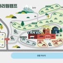 마리원관광농원캠핑장 이미지