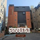 또다른공간 | 대전 성심당문화원 후기ㅣ성심당 빵지순례와 함께 들러야 할 곳 전시부터 카페까지