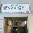 선우인력공사 이미지