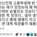 엉생생고기 이미지