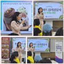 부여군농업기술센터 | 자격증 과정 농촌여성 역량강화교육 농업인 여성 부여군농업기술센터 예교상담교육연구소 손진 대표 강사