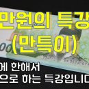 2020 코로나블루 극복하기 이미지