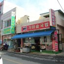 장날소머리국밥 - 사천시 금문길 25 | 장날소머리국밥