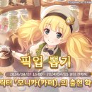 카페모니카 이미지