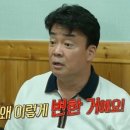 장금이네 이미지