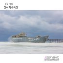 장사해수욕장 이미지