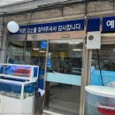 대명수산