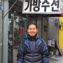 교동 한국일보