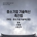 해광기업 이미지