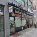 따띠삼겹파주운정점 네이버블로그