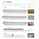온어롤애드