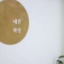 애견학당펫푸드전문학원 네이버블로그