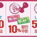 메가할인마트