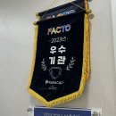 파워영재개발학원