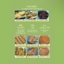 경기곡물 | 잠실 롯데백화점 디저트 팝업 6월 곡물도감 건강베이커리 콜라보 웨이팅 품절