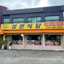 삼육사로13 이미지