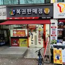 황금돼지복권 이미지