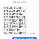 염장다시마, 미역 ,미역줄기 이미지