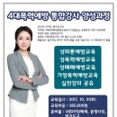 한국통합교육상담개발원 네이버블로그
