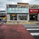 진약국 | 헐, 내 귀한 아이템이 이렇게 힙하게 변신한다고? 대구 전당포 솔직 후기 털어봄!