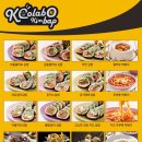 케이콜라보떡볶이 이미지