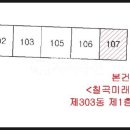 칠곡바른정형외과의원 이미지