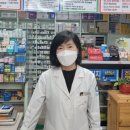 익산약국 이미지