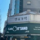 중앙로5가 이미지