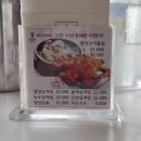 영양센타 서초역점 | 영양센타 서초역점 후기 - 강남 삼계탕 맛집 추천