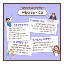 인삼 분말의 효능 * 효과 7가지 이미지