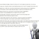 당구의 유래 이미지