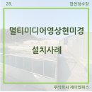 주식회사 미디어웍스 이미지