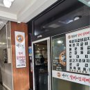 장가네묵은지갈비김치찌개