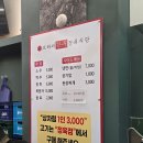 브라더정육점 | 호매실소고기맛집 브라더한우정육식당 갓성비 채끝살 부채살 전문점!!
