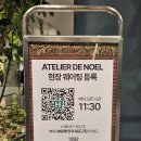 싸움의고수대신점 | 2025 더현대 서울 크리스마스 빌리지 현장 웨이팅 성공 후기 &amp; 꿀팁 총정리