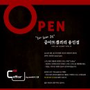 달중아트