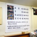 아방생고기